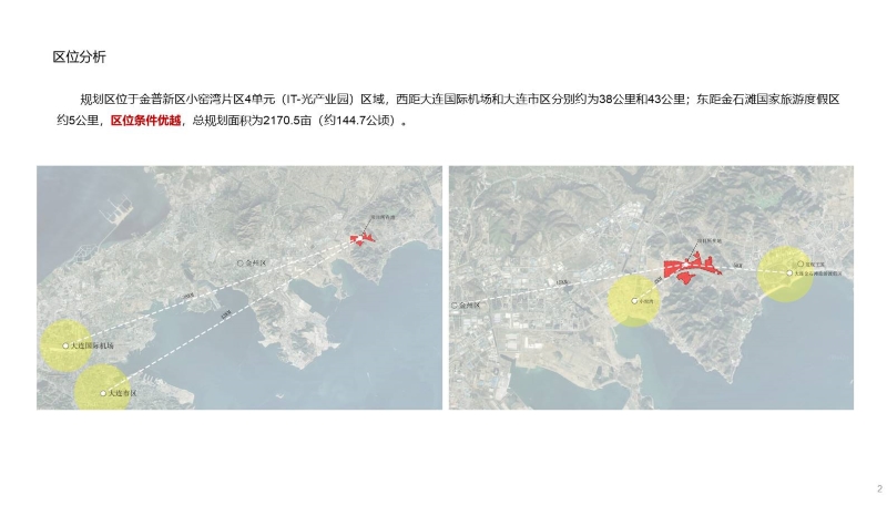 大连光线中国电影世界最新0929 (2).JPG