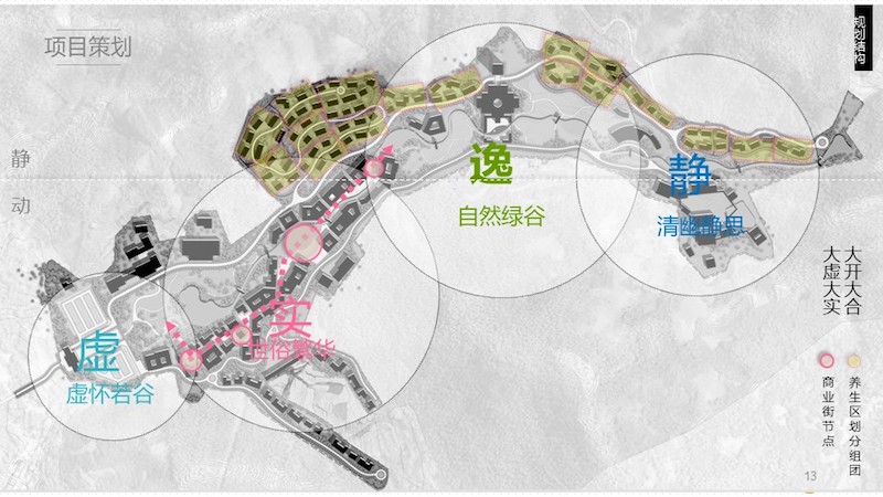 奉化溪口项目1206 (13).JPG