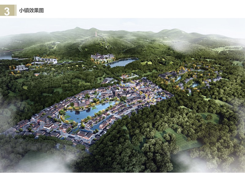 抚州市东乡区佛岭国际公园综合开发概念性规划 (13).JPG