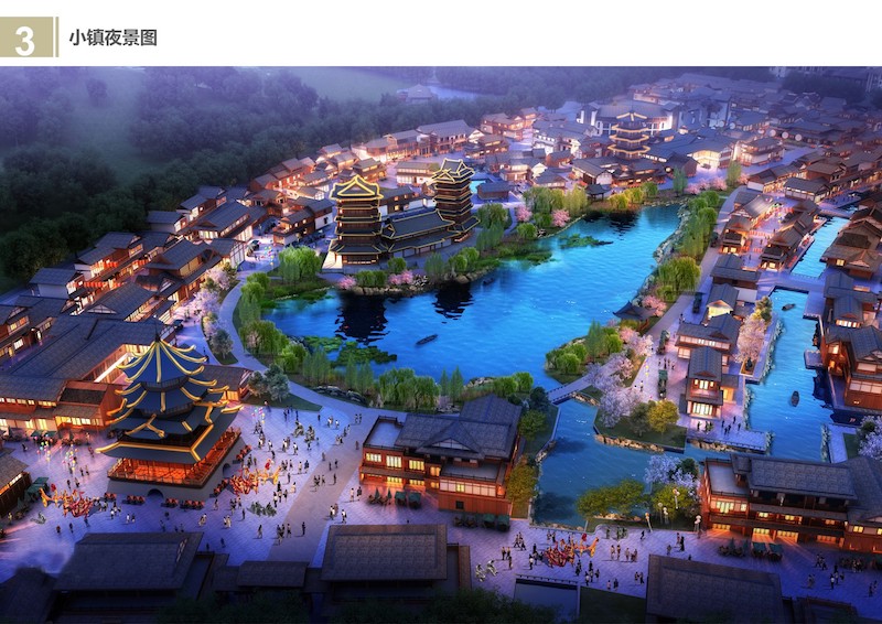 抚州市东乡区佛岭国际公园综合开发概念性规划 (15).JPG
