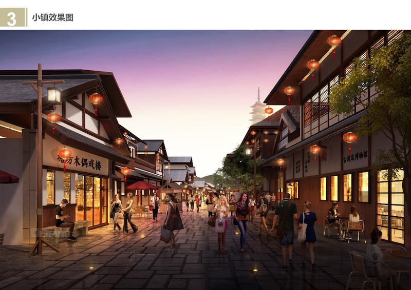 抚州市东乡区佛岭国际公园综合开发概念性规划 (16).JPG