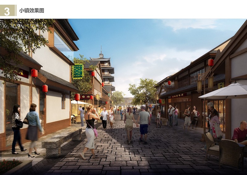 抚州市东乡区佛岭国际公园综合开发概念性规划 (17).JPG