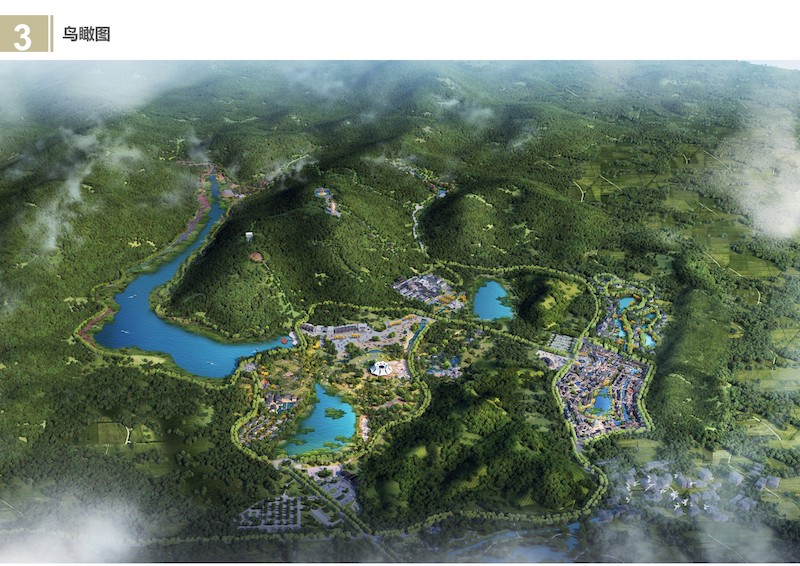 抚州市东乡区佛岭国际公园综合开发概念性规划 (9).JPG
