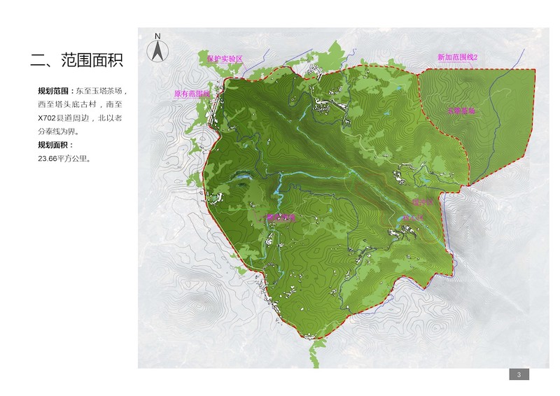 华东大峡谷氡泉旅游度假区概念性规划 (3).JPG