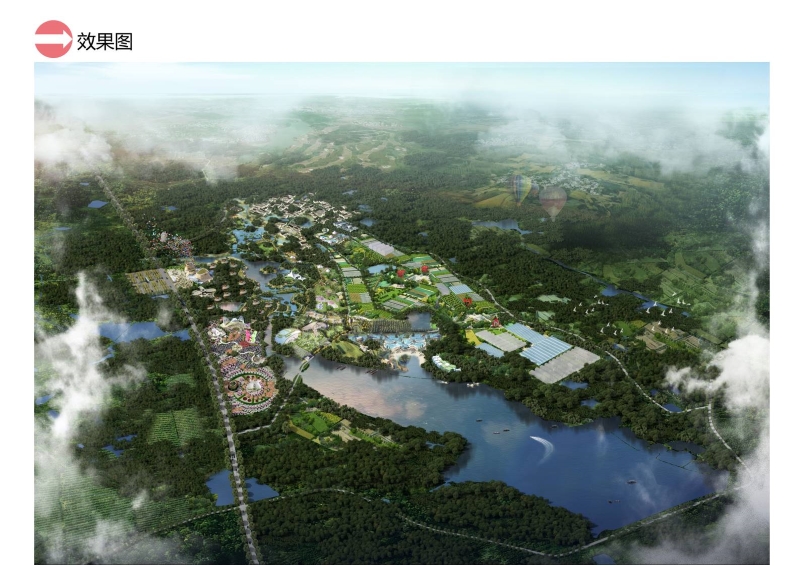 句容西庄片区开发建议书 (15).JPG