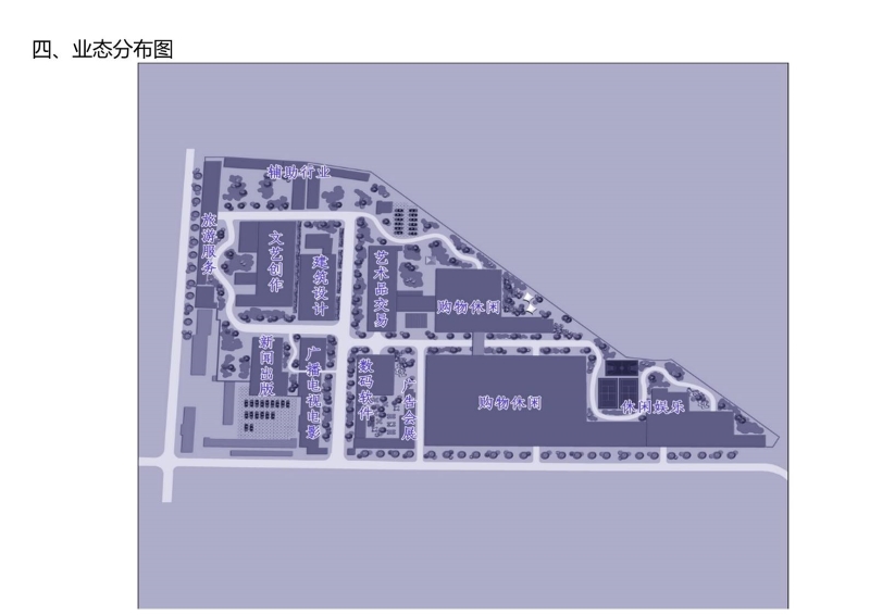 牡丹江梦工厂创意休闲区业态定位与景观开发策划 (5).JPG