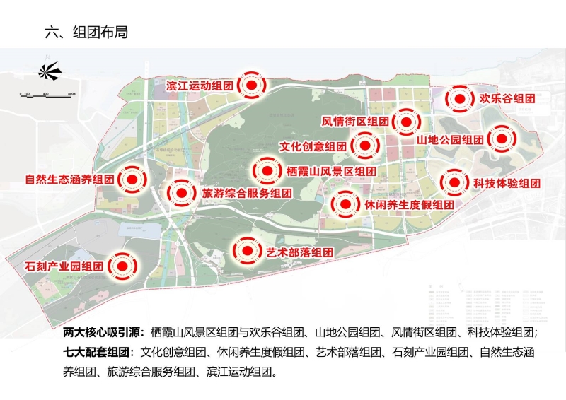 南京栖霞山片区旅游开发策划 (15).JPG