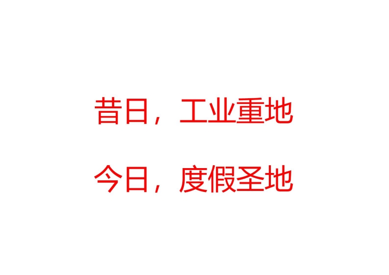 南京栖霞山片区旅游开发策划 (16).JPG