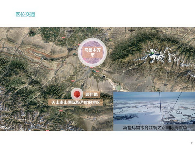 南山驿（2).JPG
