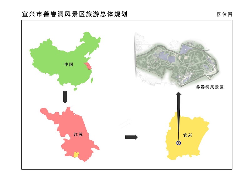 宜兴善卷 (3).JPG