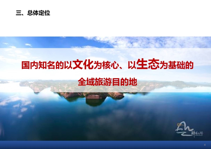 幻灯片4.JPG