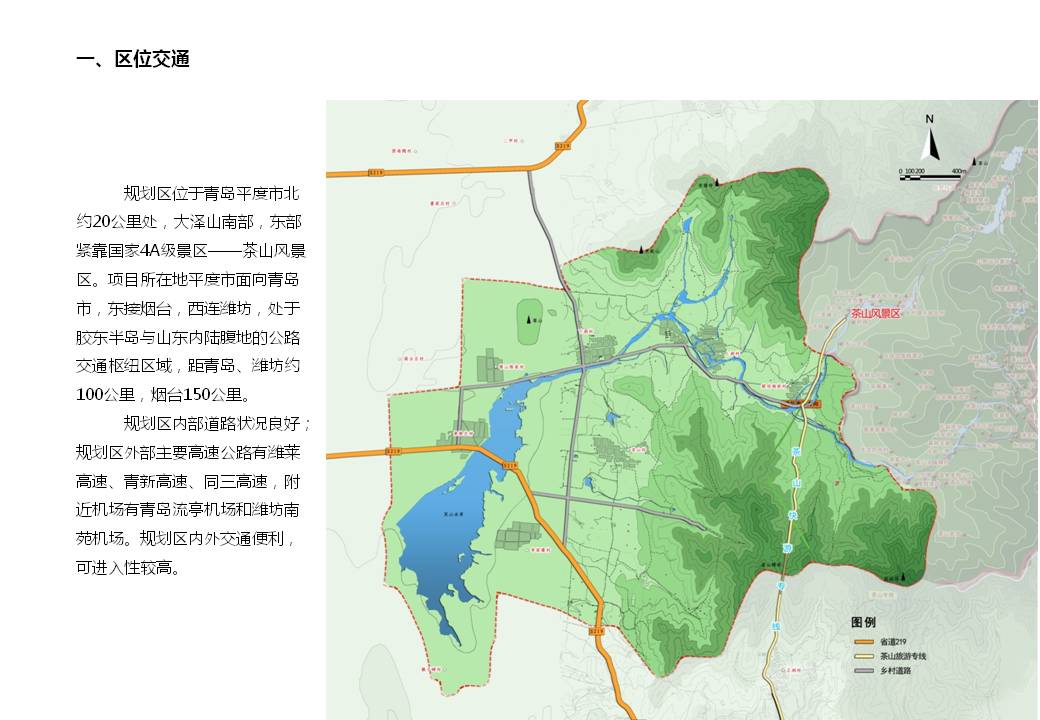 茶山2.JPG