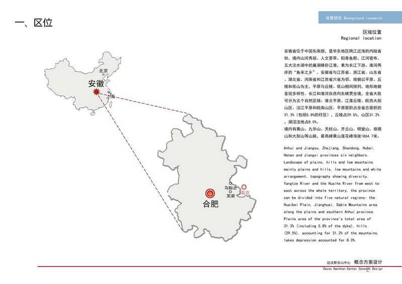 含山2_调整大小.JPG