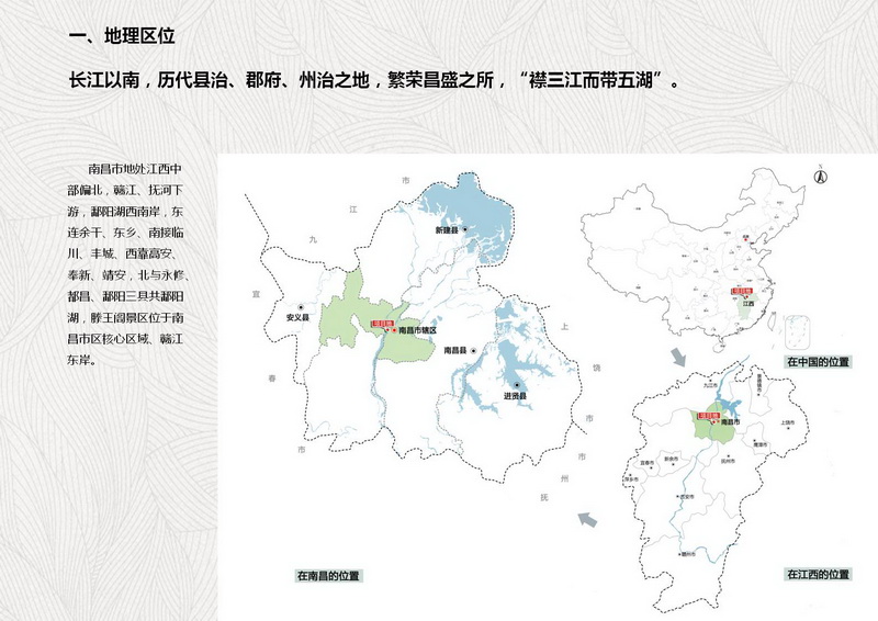 江西滕王阁2_调整大小.JPG