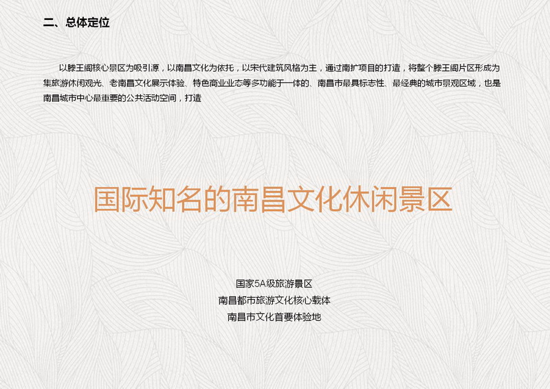 江西滕王阁3_调整大小.JPG