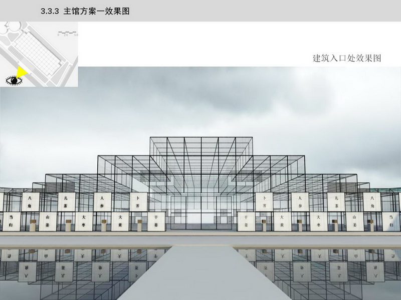 南城现代农业4.JPG