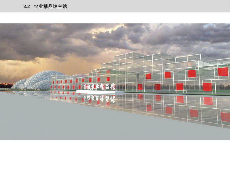 南城现代农业7.JPG