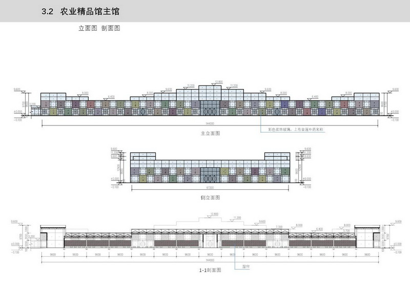 南城现代农业9.JPG