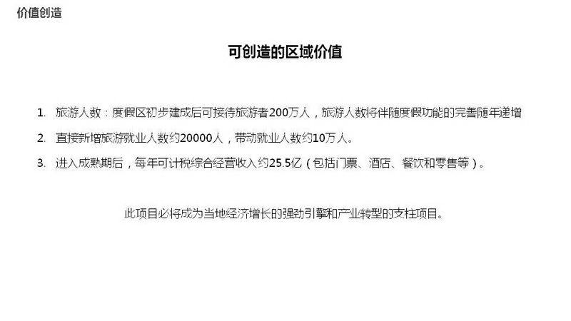 舟山17_调整大小.JPG