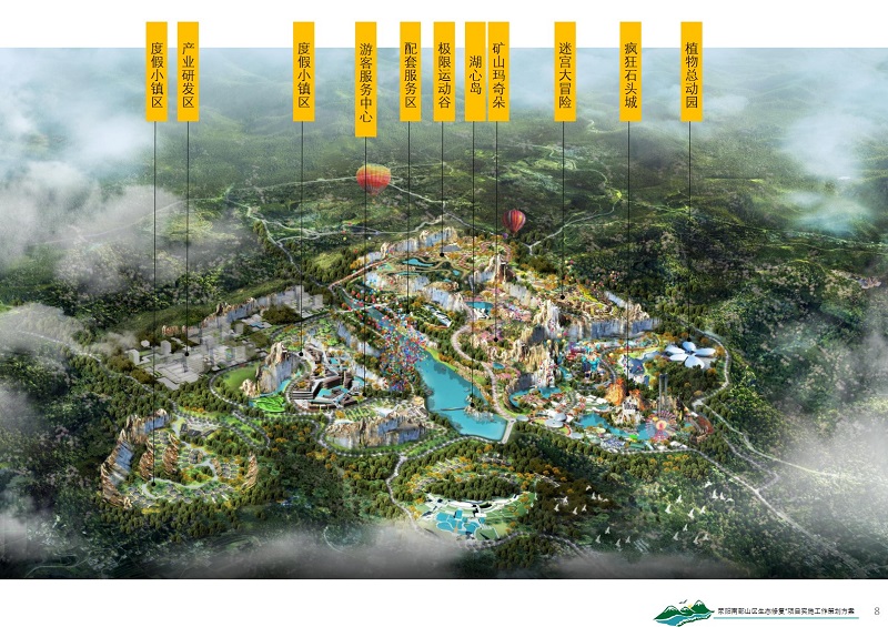 荥阳南部矿山8