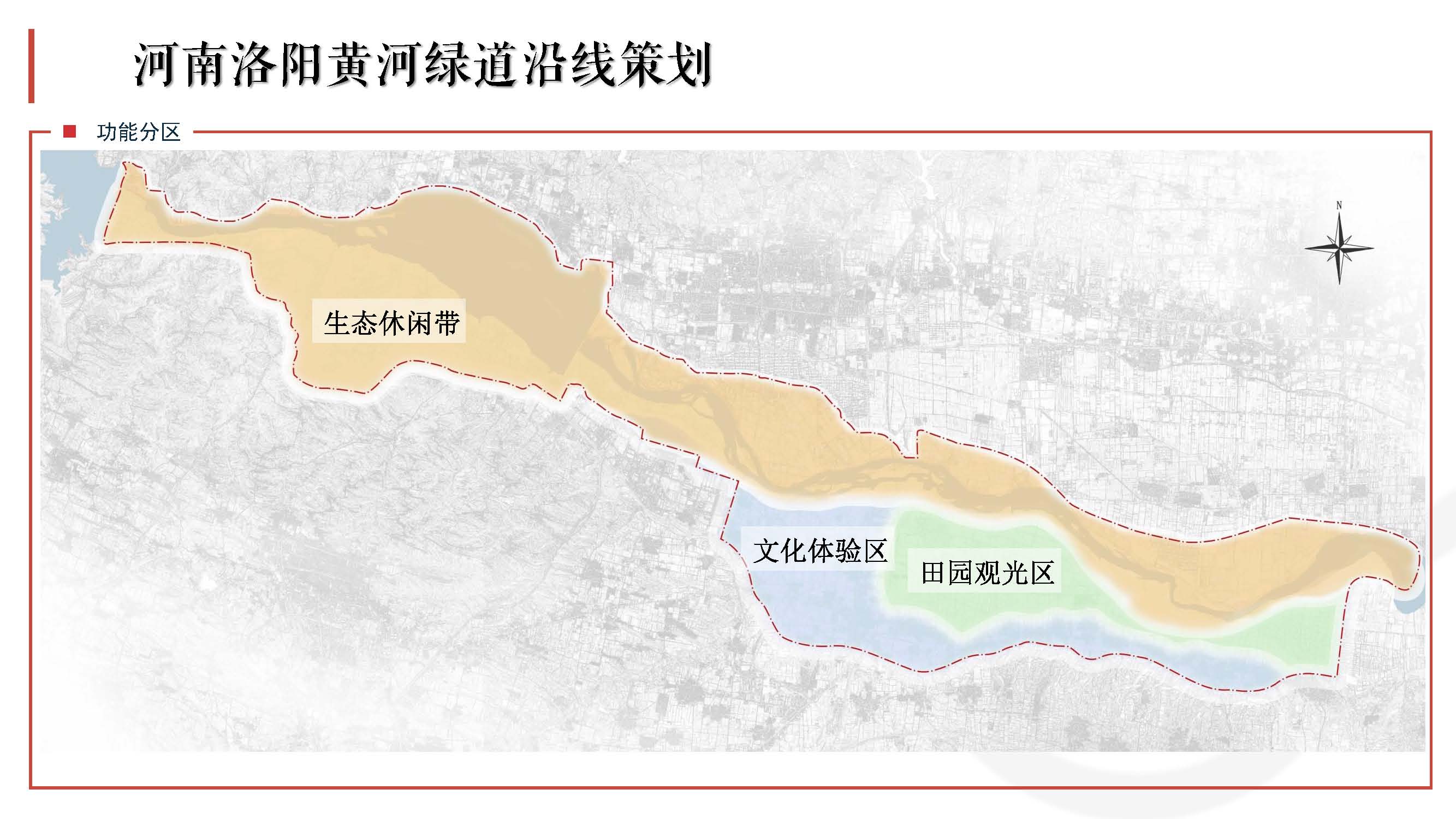 天开乡村振兴案例-2022_页面_30