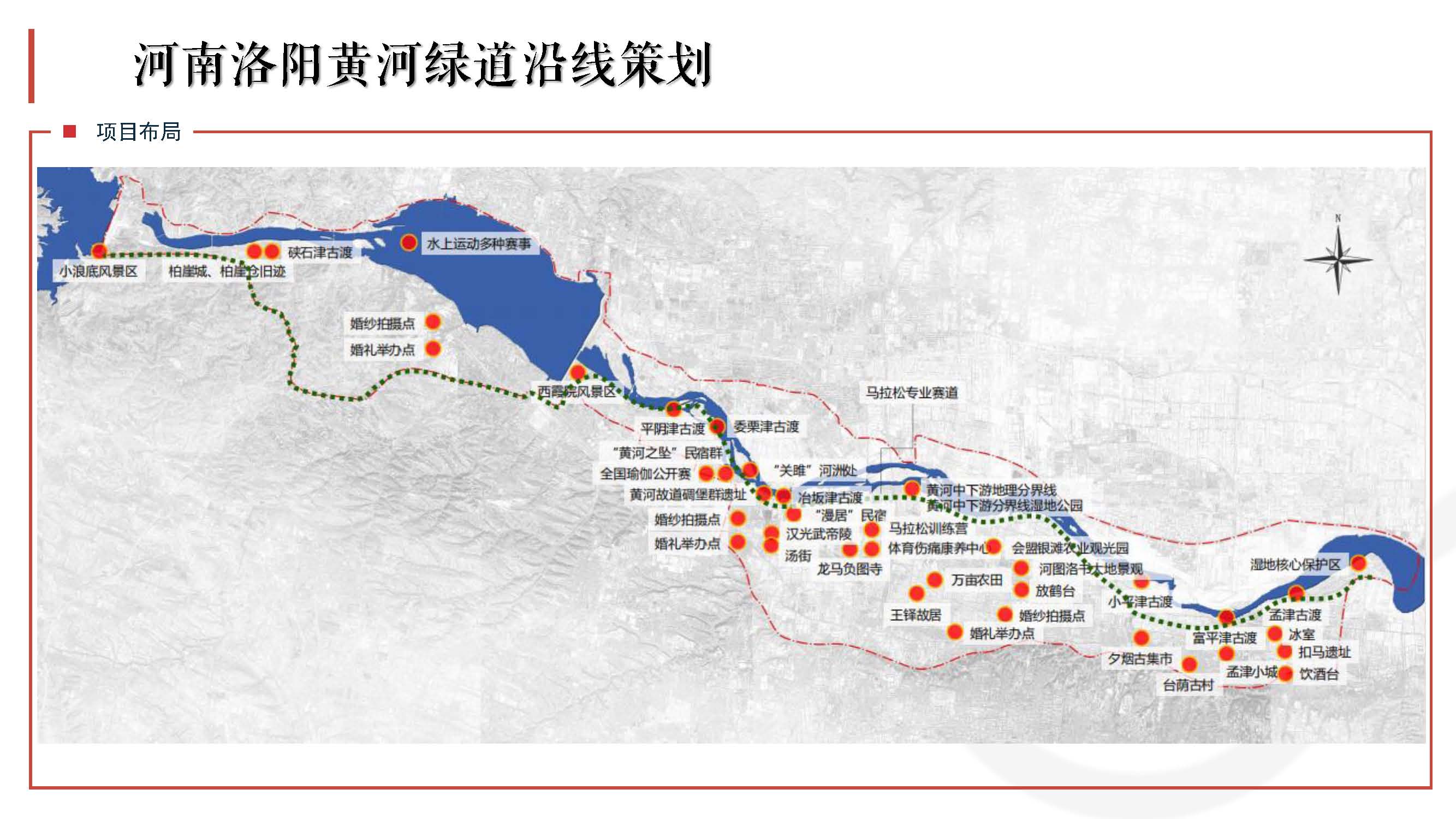天开乡村振兴案例-2022_页面_32