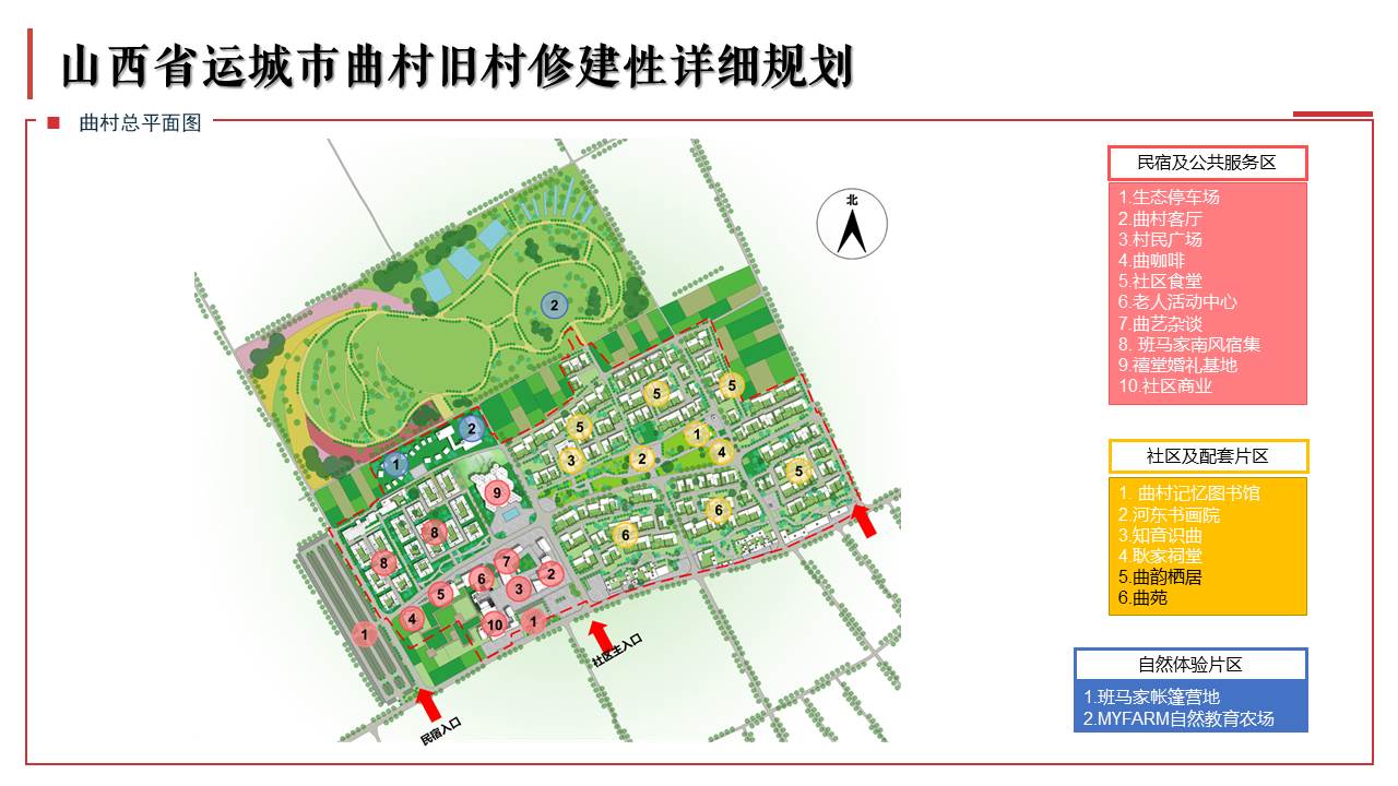 微信图片_20230217171540