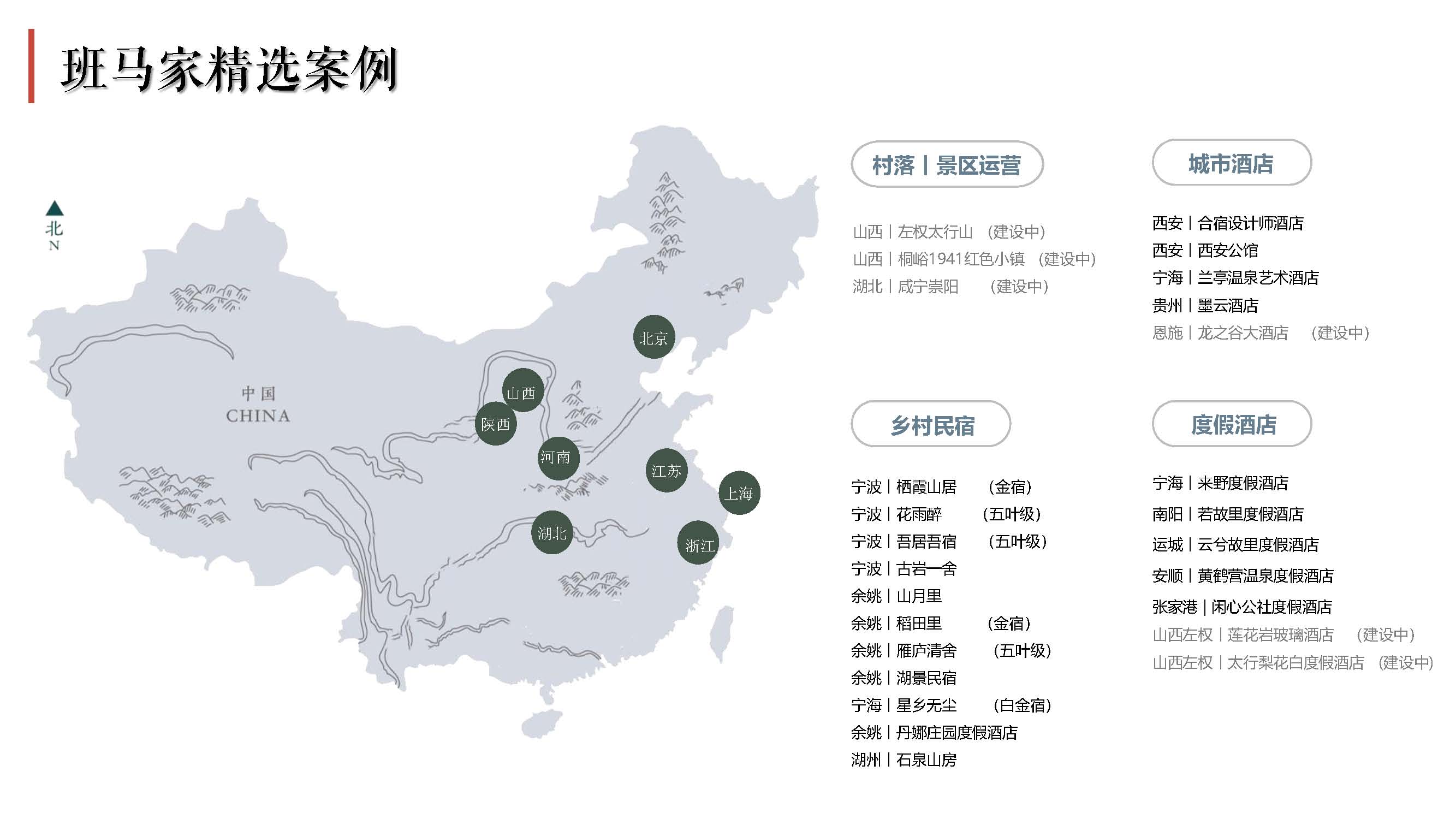 页面提取自－TK宣传册-2023_页面_2